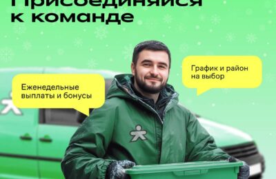 Водитель-курьер, «Купер»  до 188 000 ₽